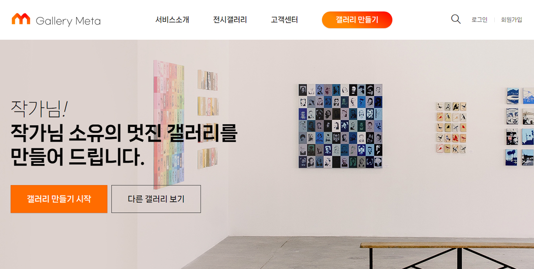 지금아이앤씨
