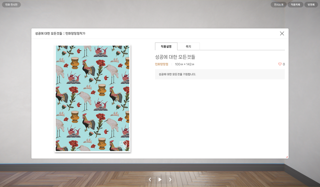 지금아이앤씨