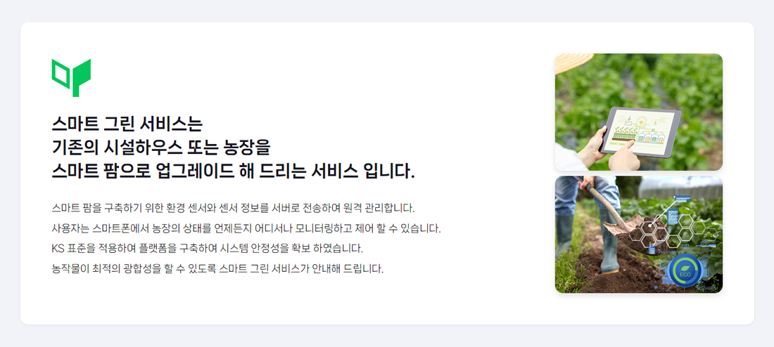 지금아이앤씨
