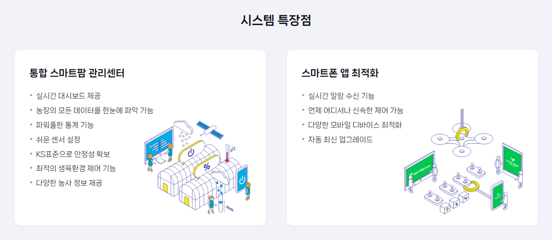 지금아이앤씨